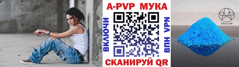 Купить наркотики цена Новошахтинск Alpha PVP  МЕФ  БУТИРАТ  Каннабис 