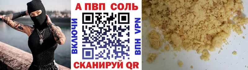 Alpha-PVP СК  Новошахтинск 
