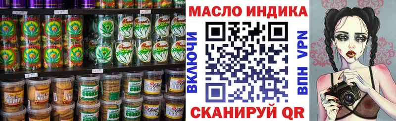 Cannafood марихуана  где можно купить   Новошахтинск 