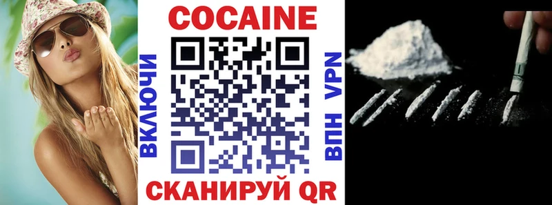 COCAIN Эквадор  даркнет как зайти  Новошахтинск  цены   кракен как зайти 