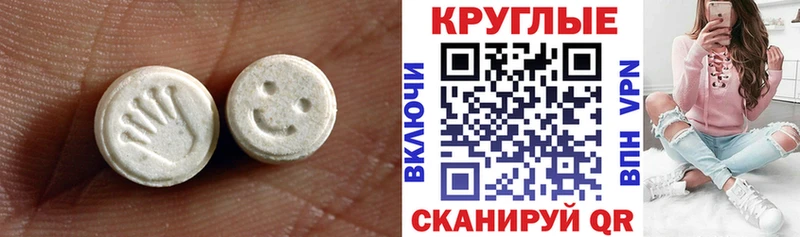 Экстази TESLA  мега маркетплейс  Новошахтинск 