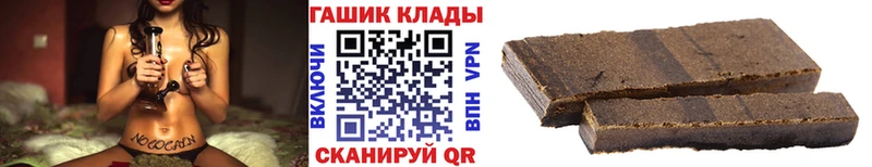 Гашиш Ice-O-Lator  блэк спрут ссылка  Новошахтинск  закладка 