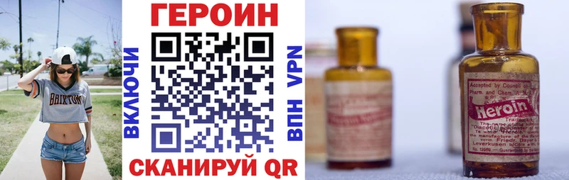 ГЕРОИН гречка дарнет шоп Новошахтинск
