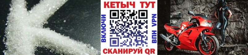 Кетамин ketamine Новошахтинск