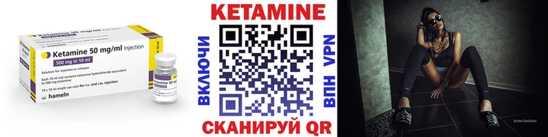 КЕТАМИН ketamine  цена наркотик  Новошахтинск 