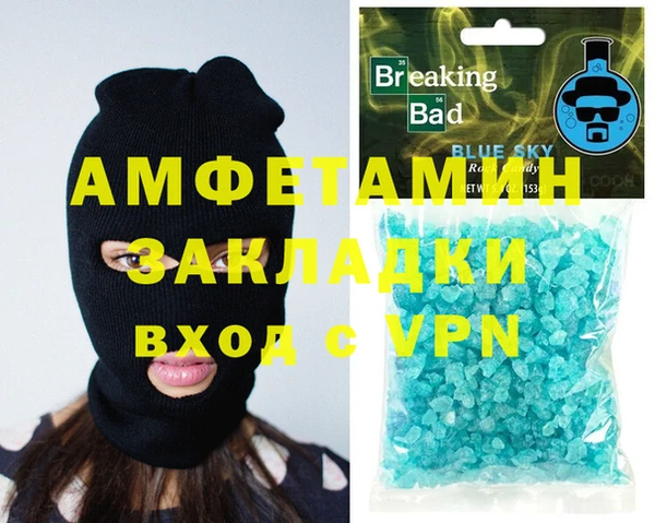 а пвп мука Елизово