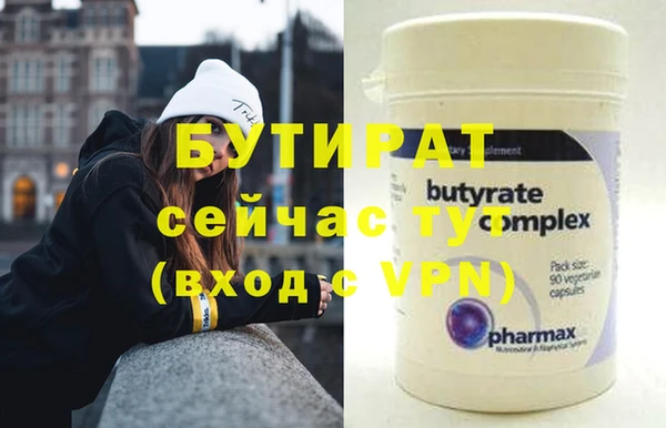 mix Ельня