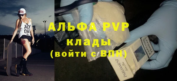 mdpv Елабуга