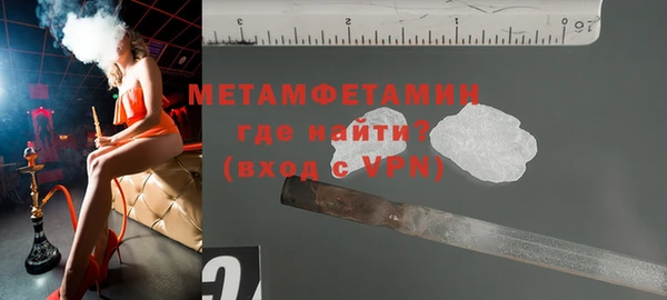 mix Ельня