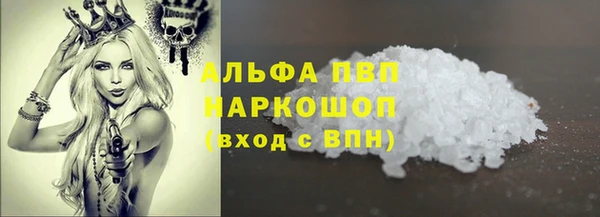 mdpv Елабуга