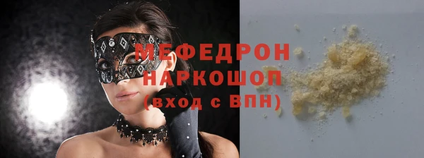 mix Ельня