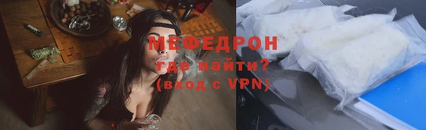 mix Ельня