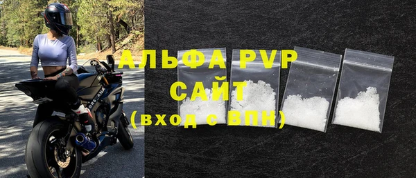 mdpv Елабуга