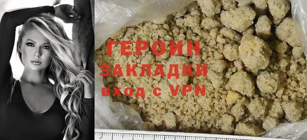mix Ельня