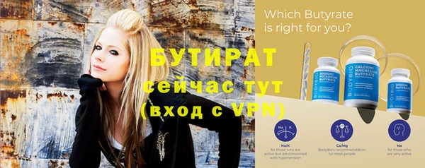 mdpv Елабуга