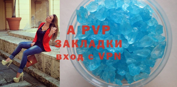 а пвп мука Елизово