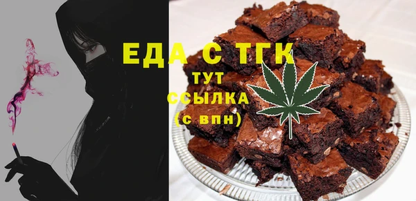mdpv Елабуга