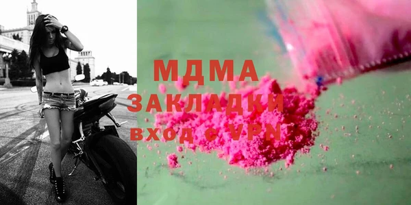 mix Ельня