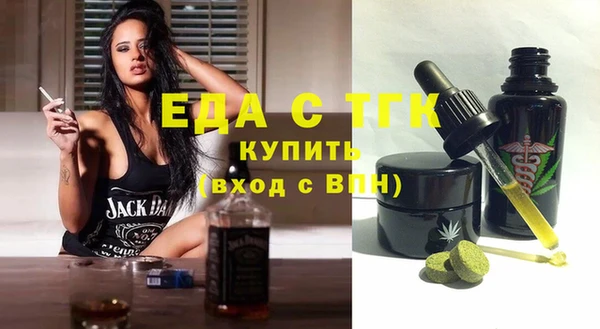 mix Ельня