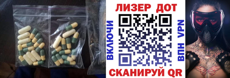 Лсд 25 экстази кислота  Новошахтинск 