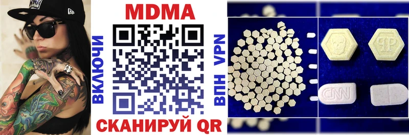 кракен ONION  Новошахтинск  MDMA кристаллы 