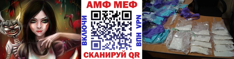 shop какой сайт  наркотики  MEGA   Новошахтинск  МЕТАМФЕТАМИН Methamphetamine 
