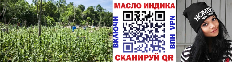 Дистиллят ТГК вейп  Новошахтинск 